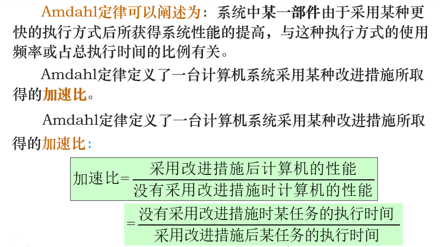 image-20241218101218632