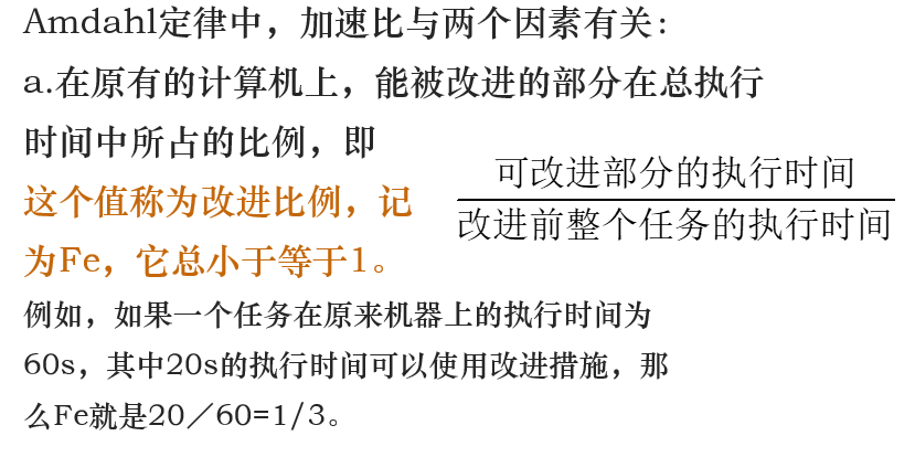 image-20241218101242285