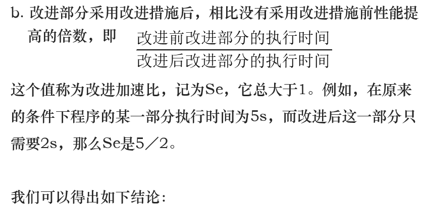 image-20241218101257037