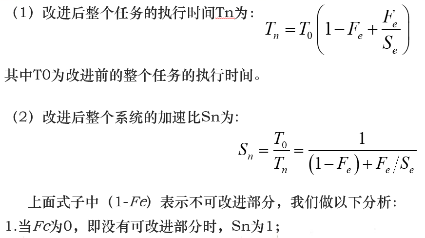 image-20241218101321836