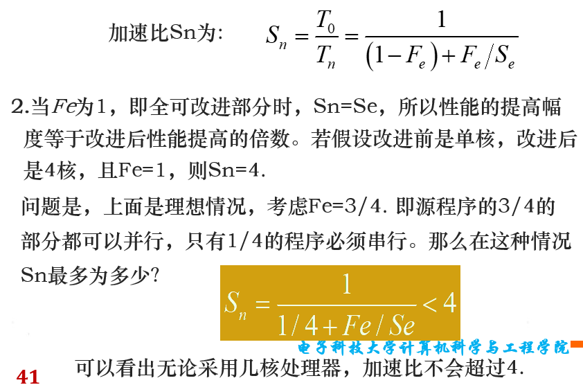 image-20241218101344721