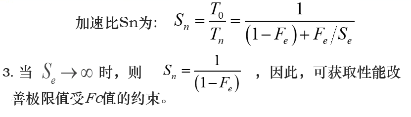 image-20241218101422497