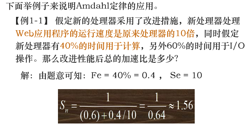 image-20241218101538993