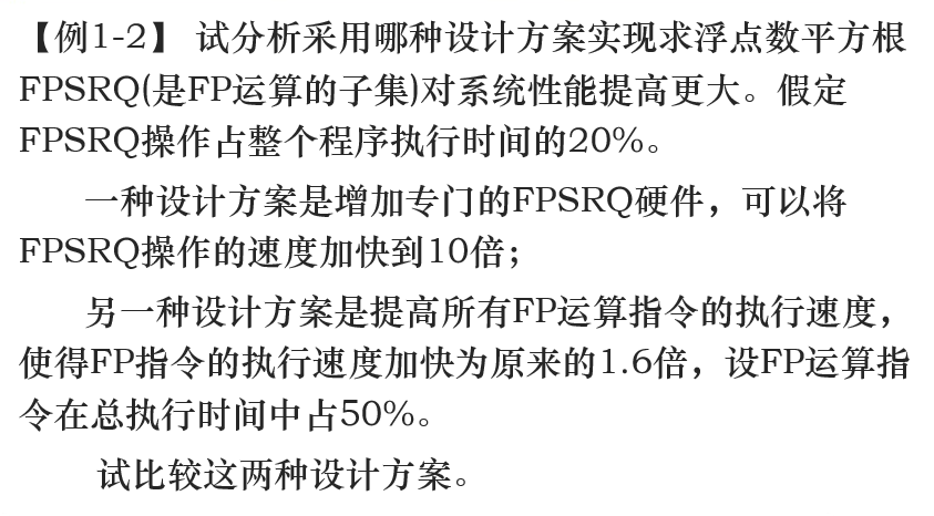 image-20241218101606466