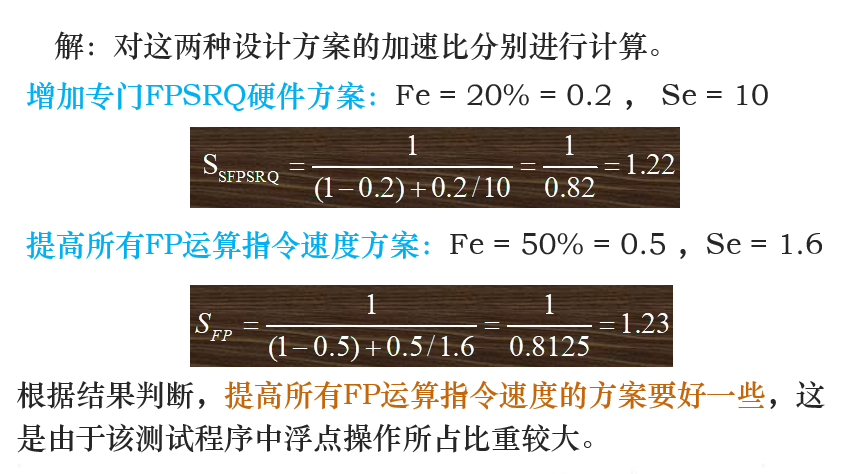 image-20241218101620216