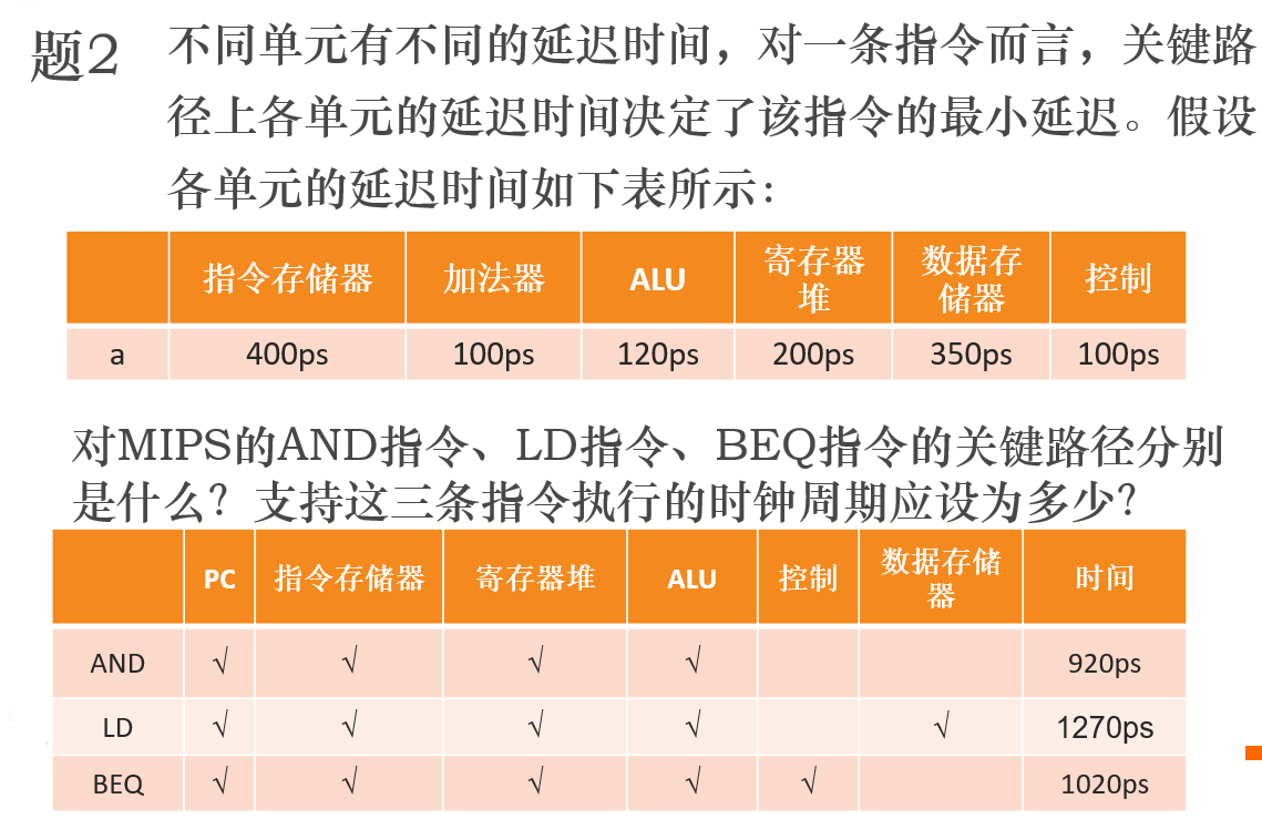 image-20241220195638411