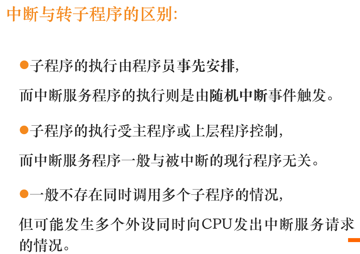 image-20241220210432176