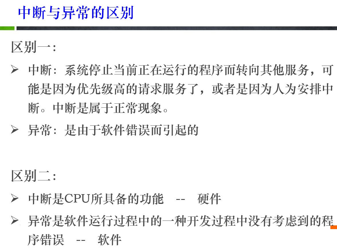 image-20241220210449904