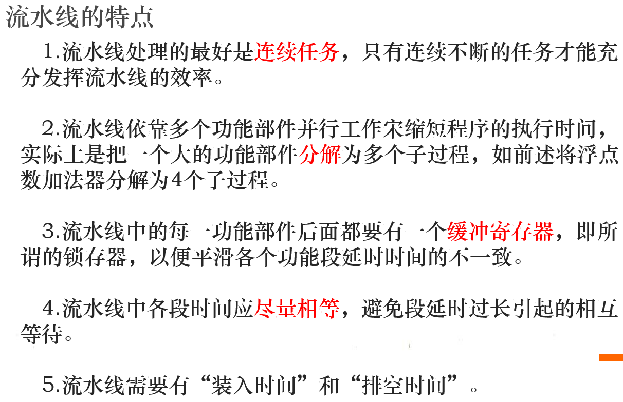 image-20241220212433470