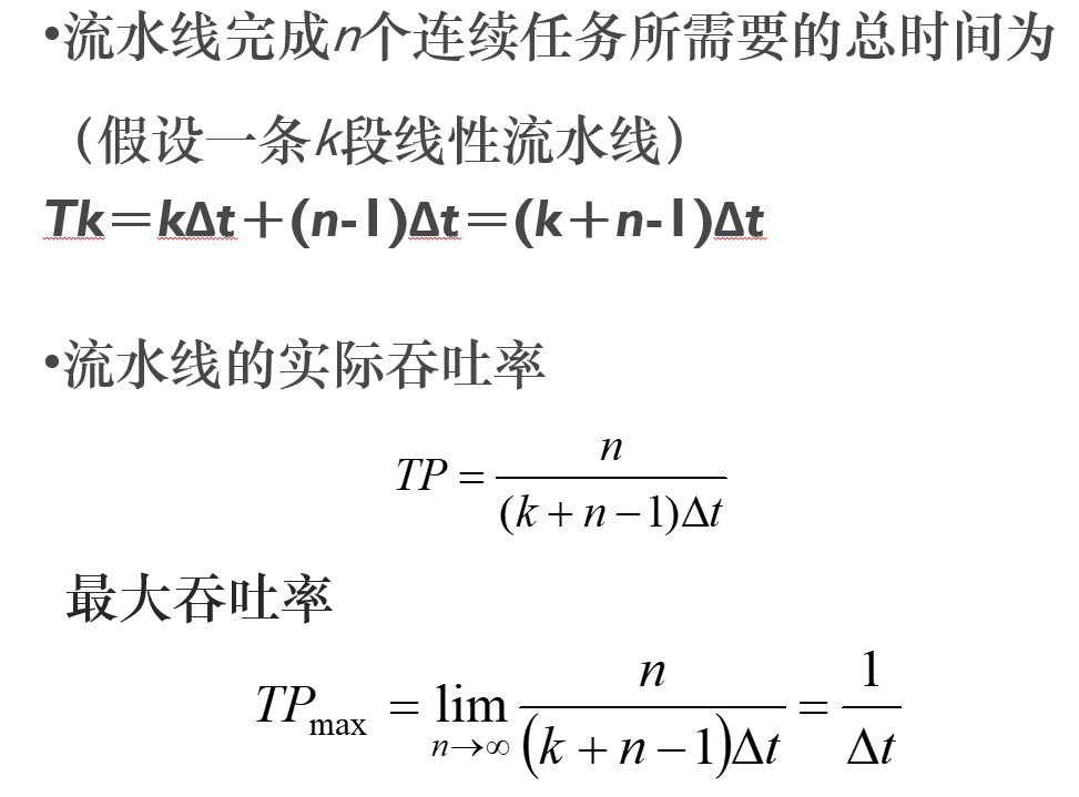 image-20241221100318452