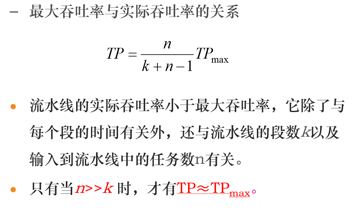 image-20241221100332056