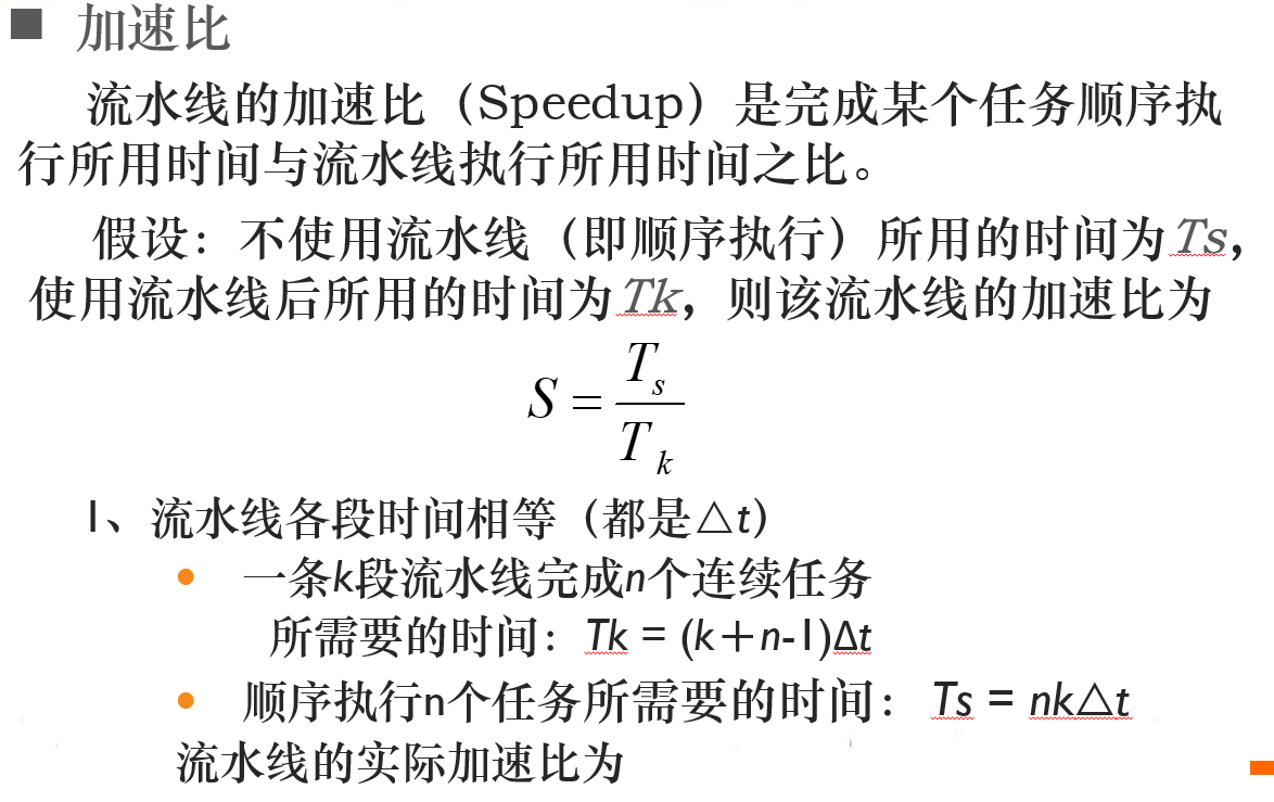 image-20241221100645458