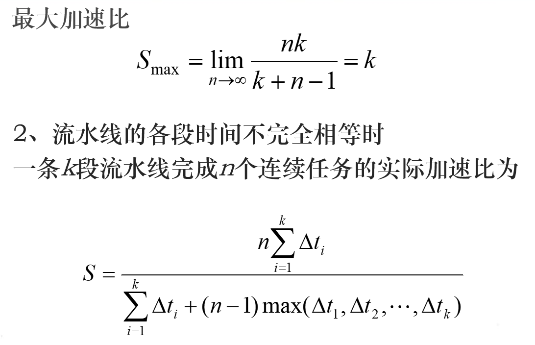 image-20241221100701846