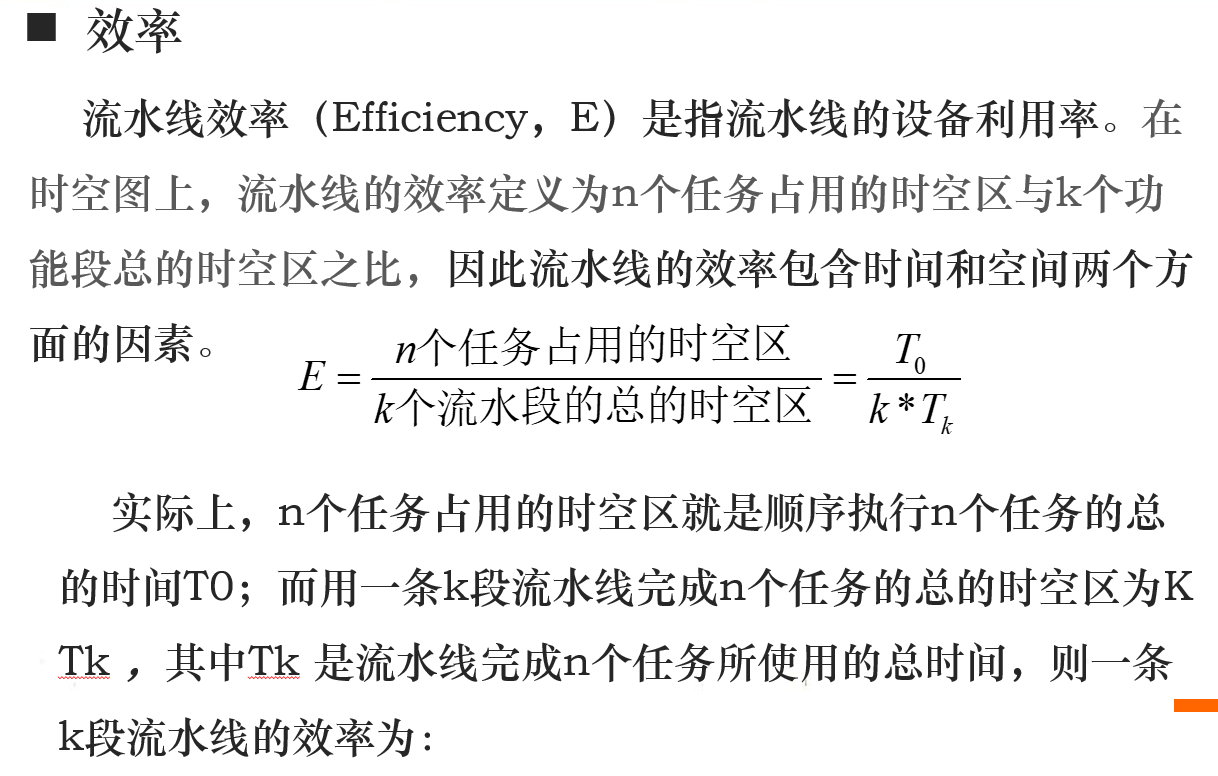 image-20241221100822536