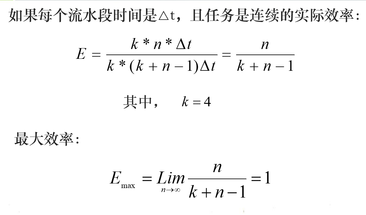 image-20241221100849151