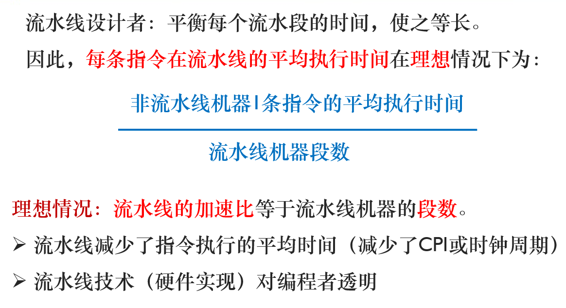 image-20241221102157328