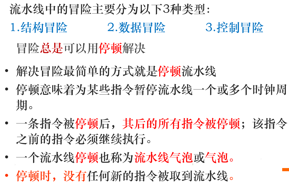 image-20241221102955281