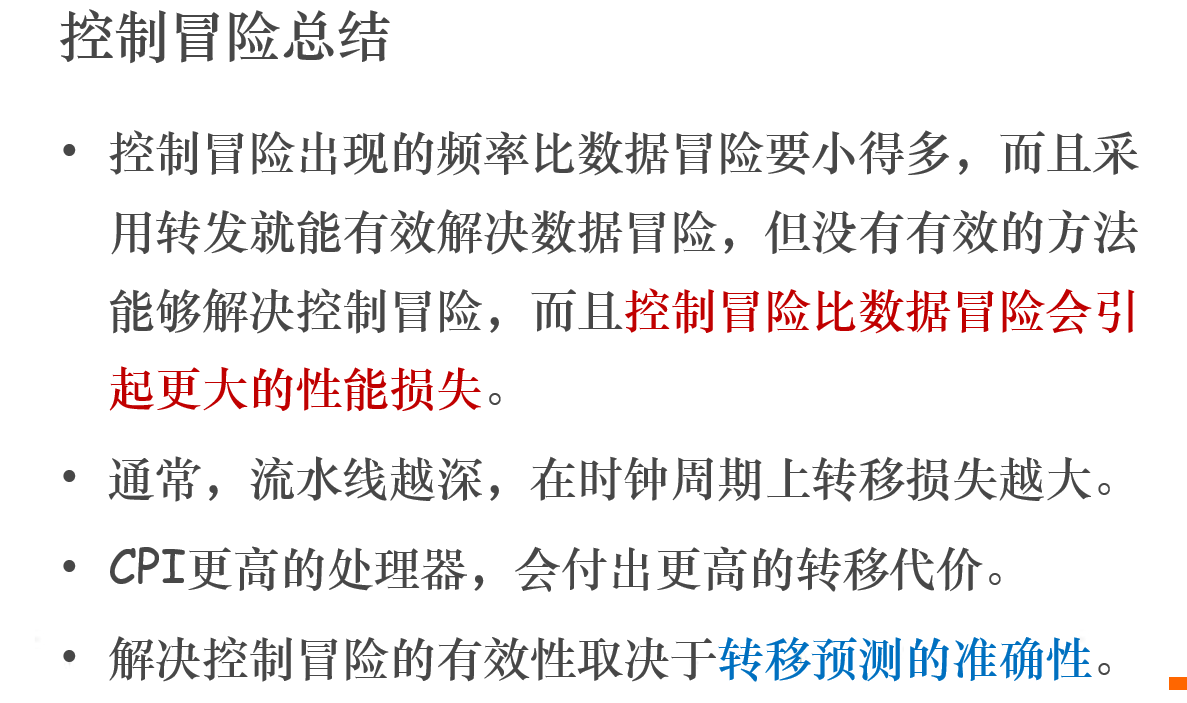 image-20241221113128630