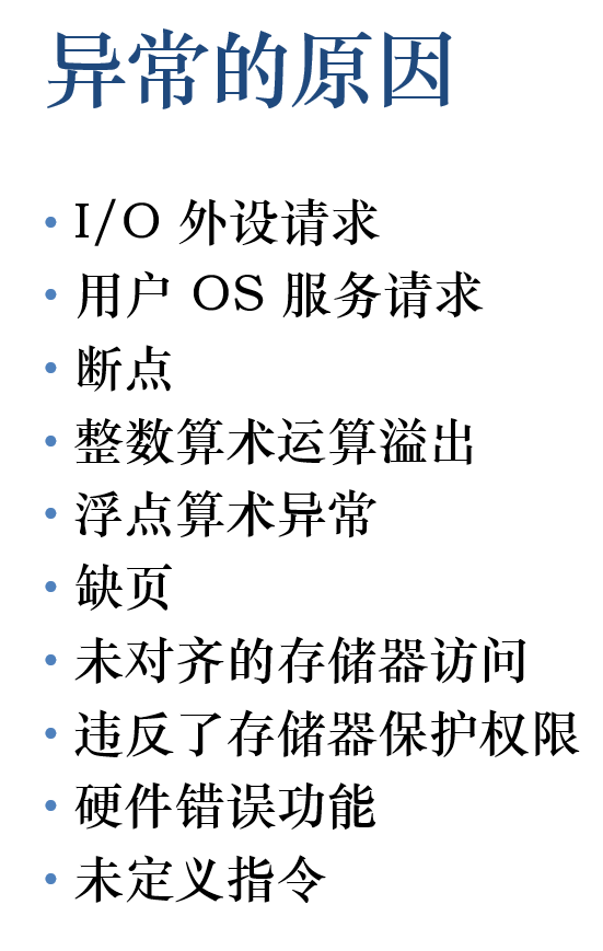 image-20241221161506869