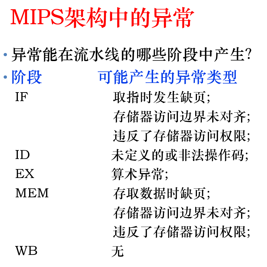 image-20241221161526425