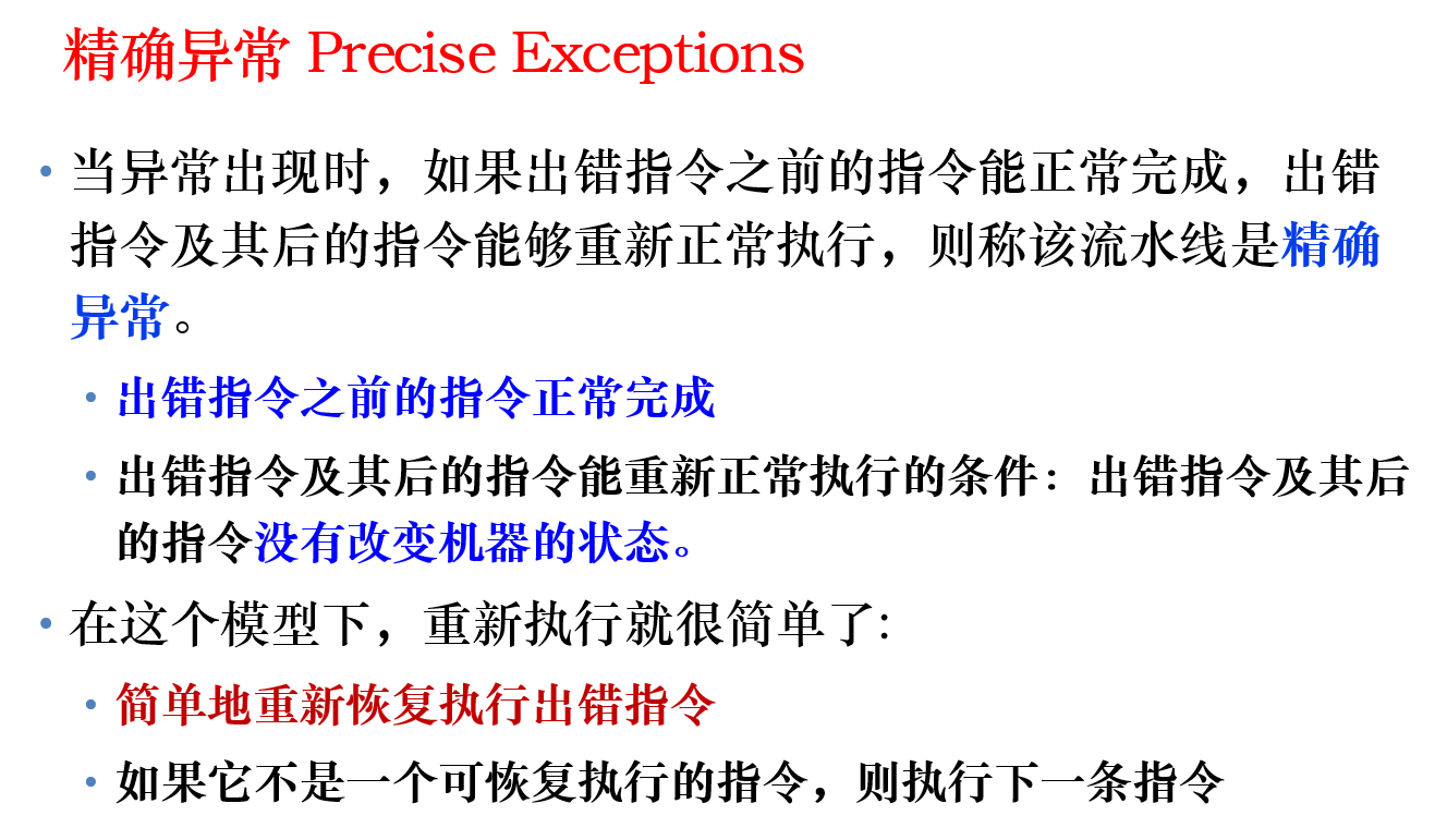 image-20241221190132962