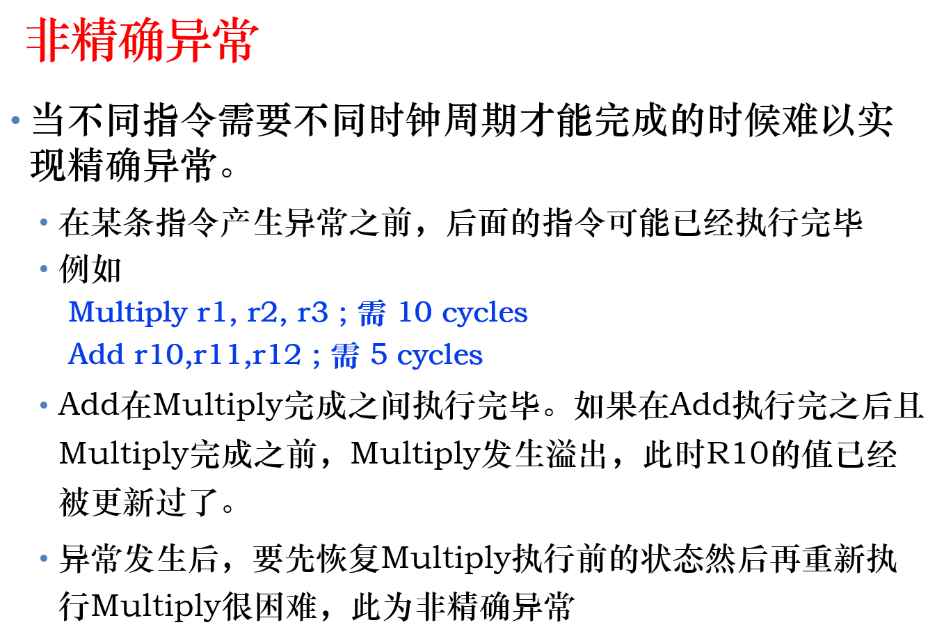 image-20241221190147666