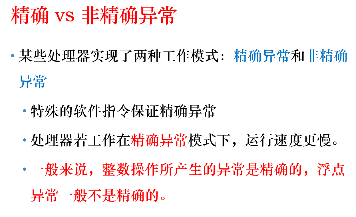 image-20241221190425432