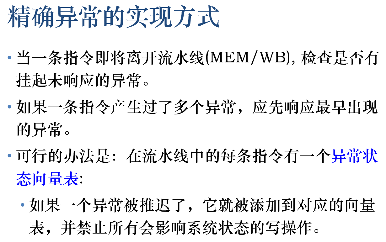 image-20241221190651189