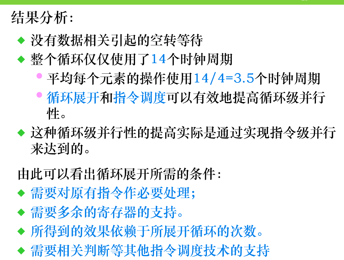 image-20241221193041096