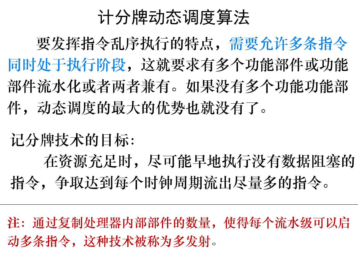 image-20241221193613761