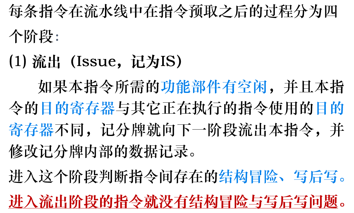 image-20241221200757039