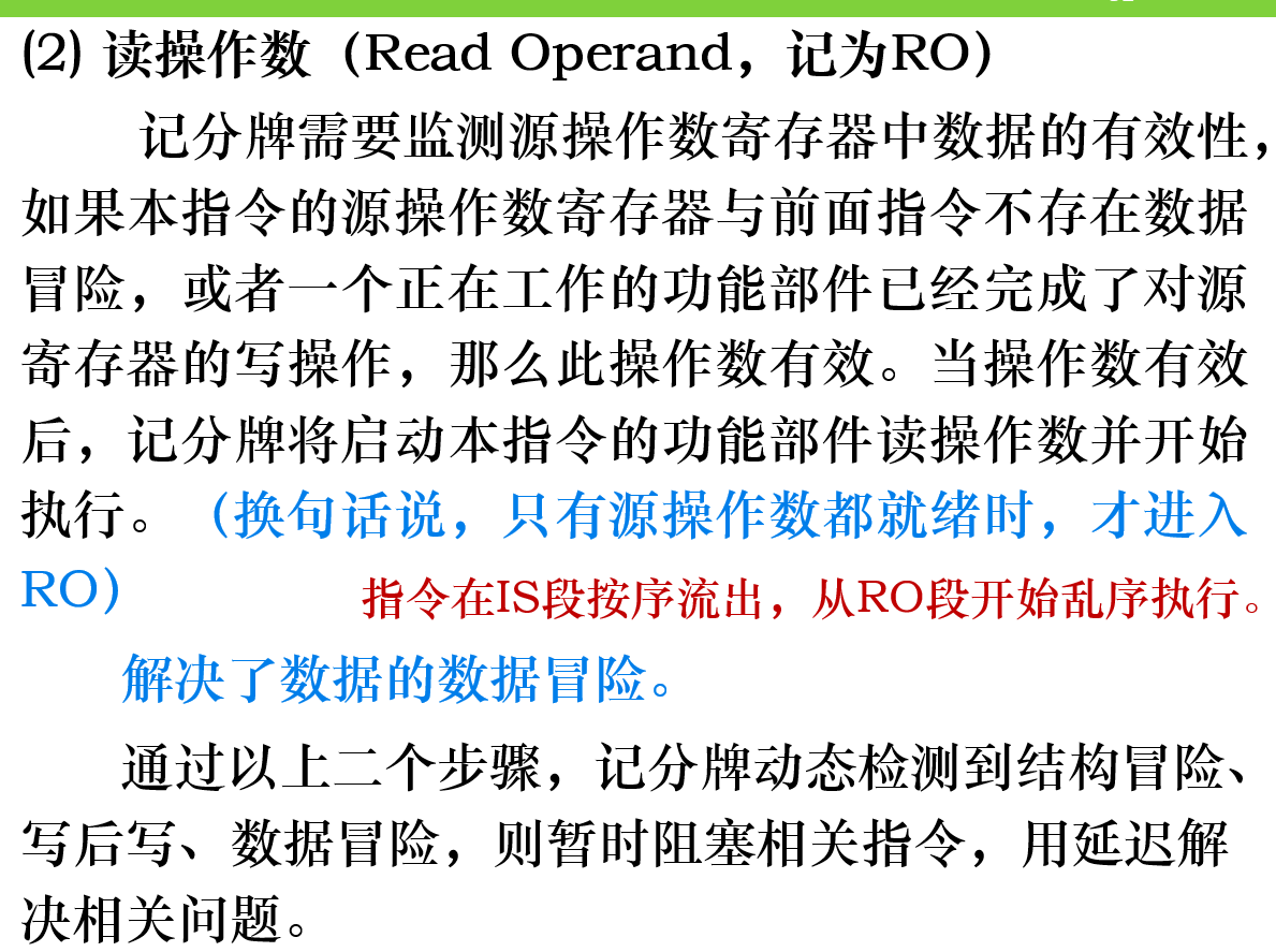 image-20241221200813108