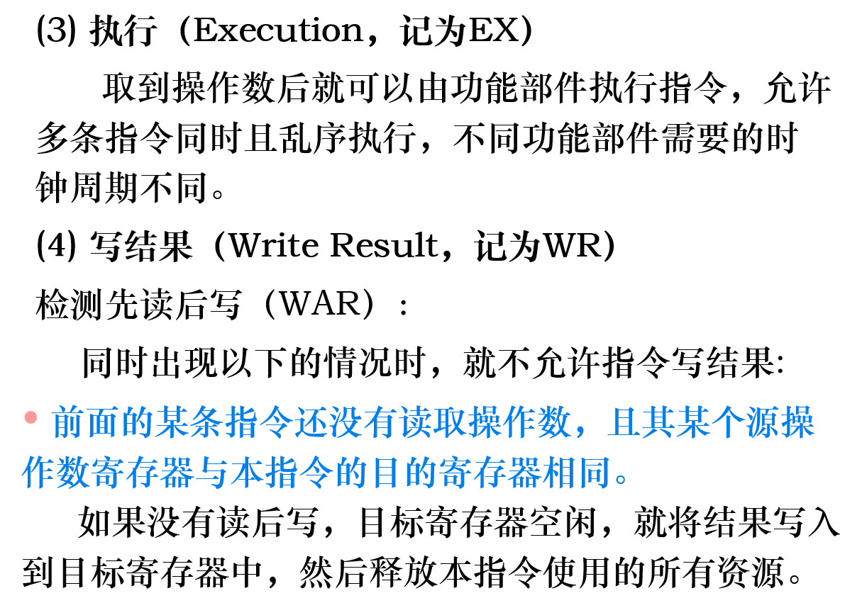 image-20241221200834693