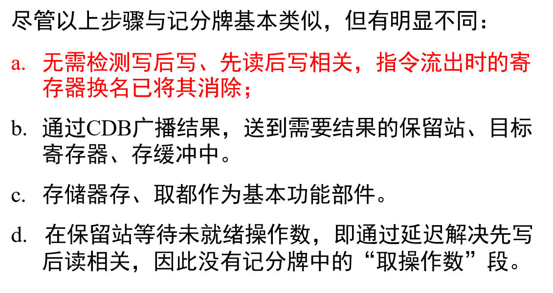 image-20241222120042892