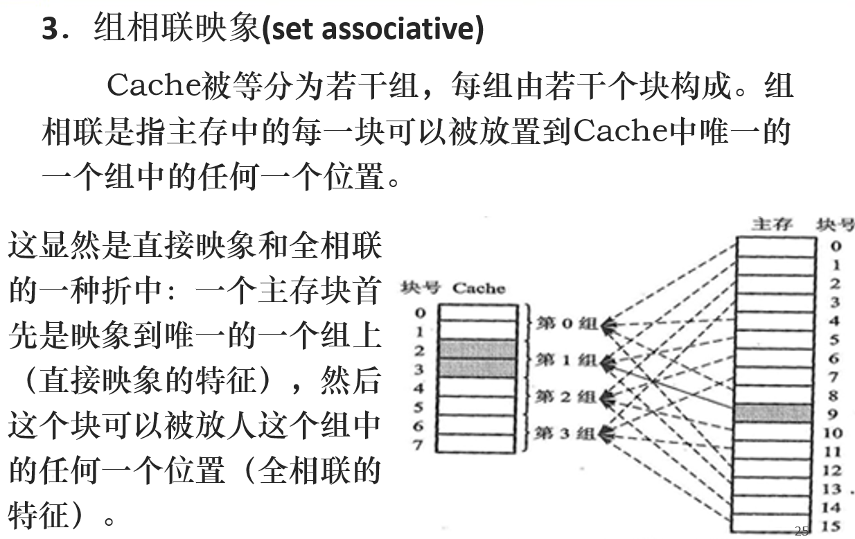 image-20241222140241063