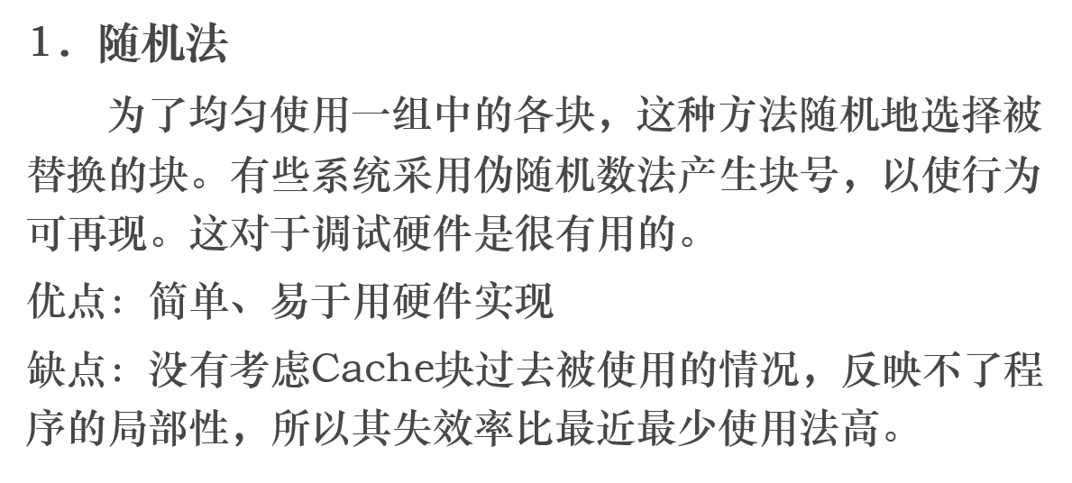 image-20241222141357364