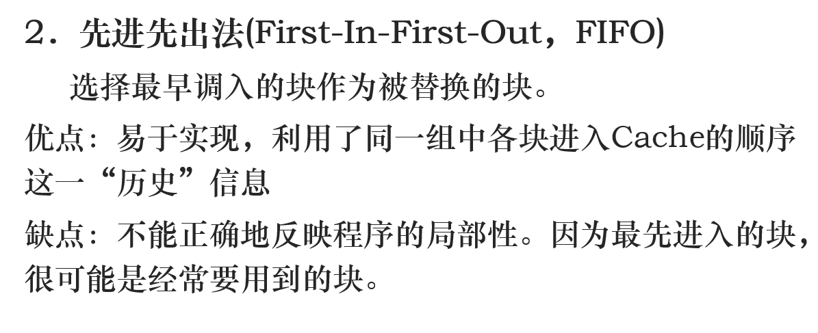 image-20241222141405729