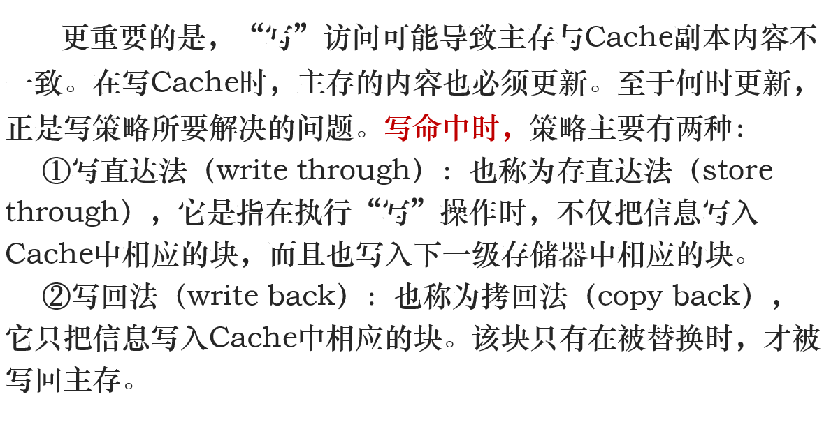 image-20241222142210405