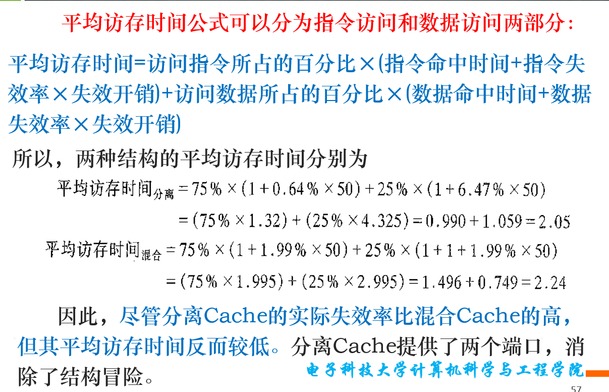 image-20241222144229291