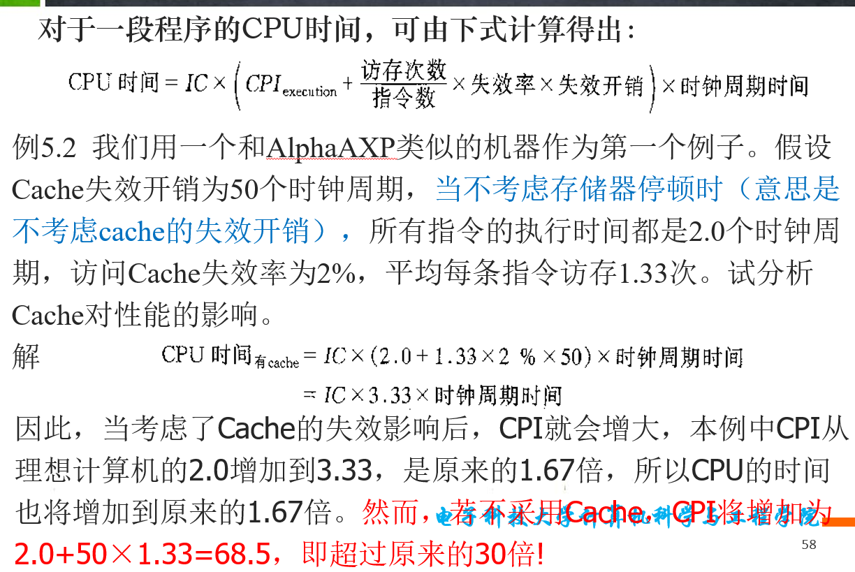 image-20241222145154873