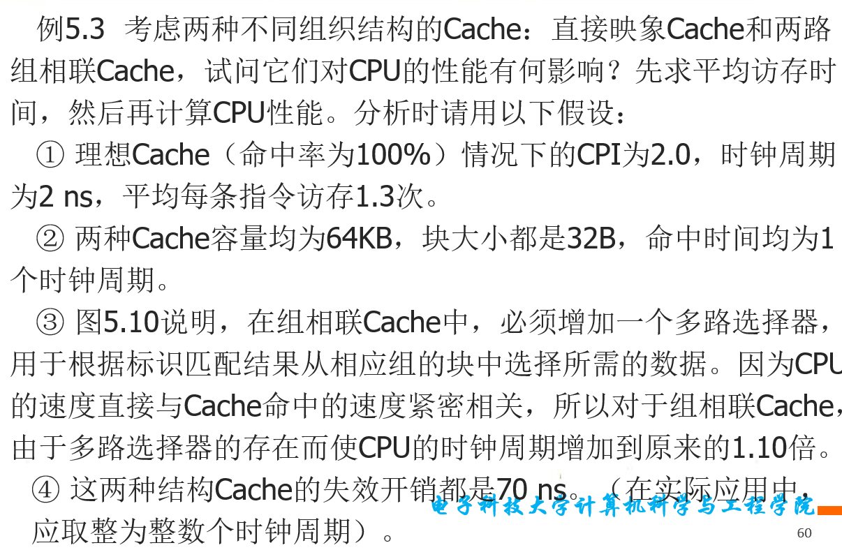 image-20241222145411312