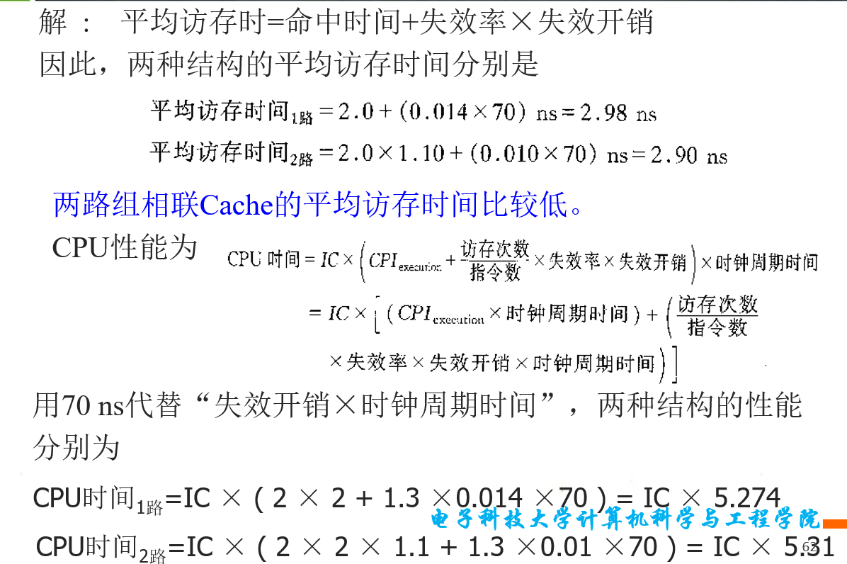 image-20241222145445736