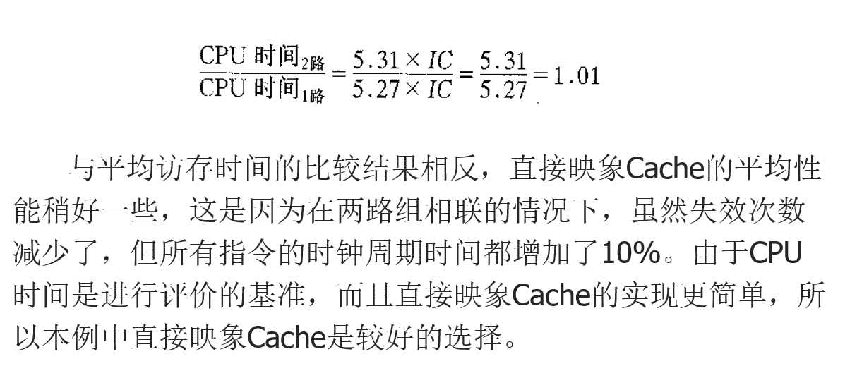 image-20241222145458729