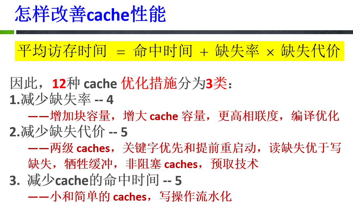 image-20241222145547346