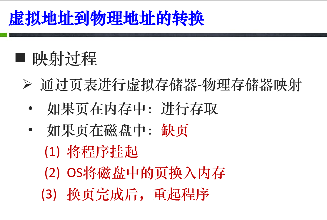 image-20241222151539280