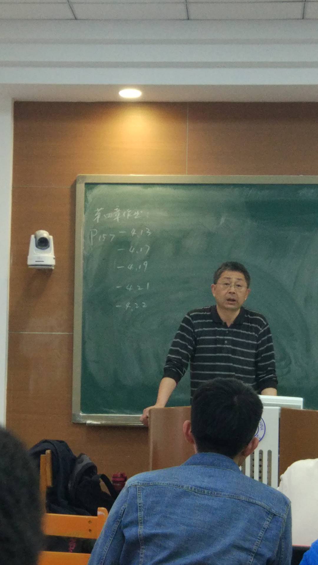 忘了老师叫啥了。。