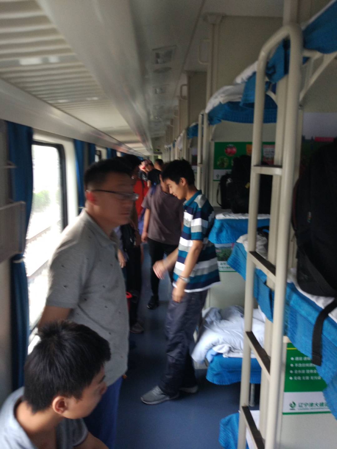 去大连的火车上