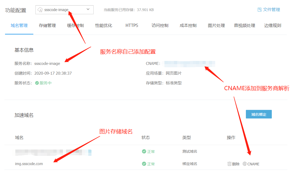 又拍云