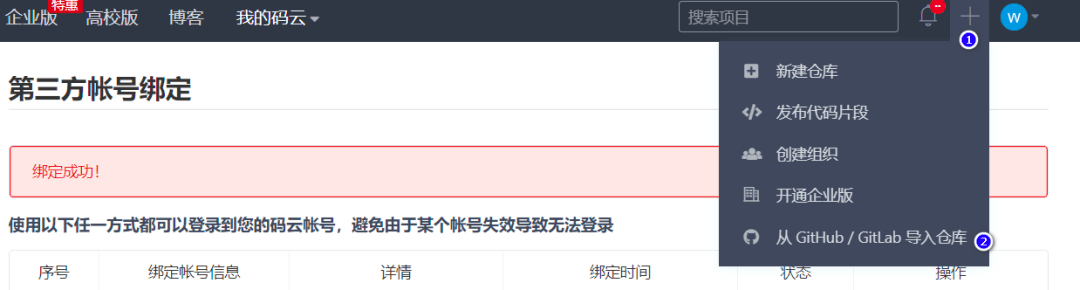 第一步