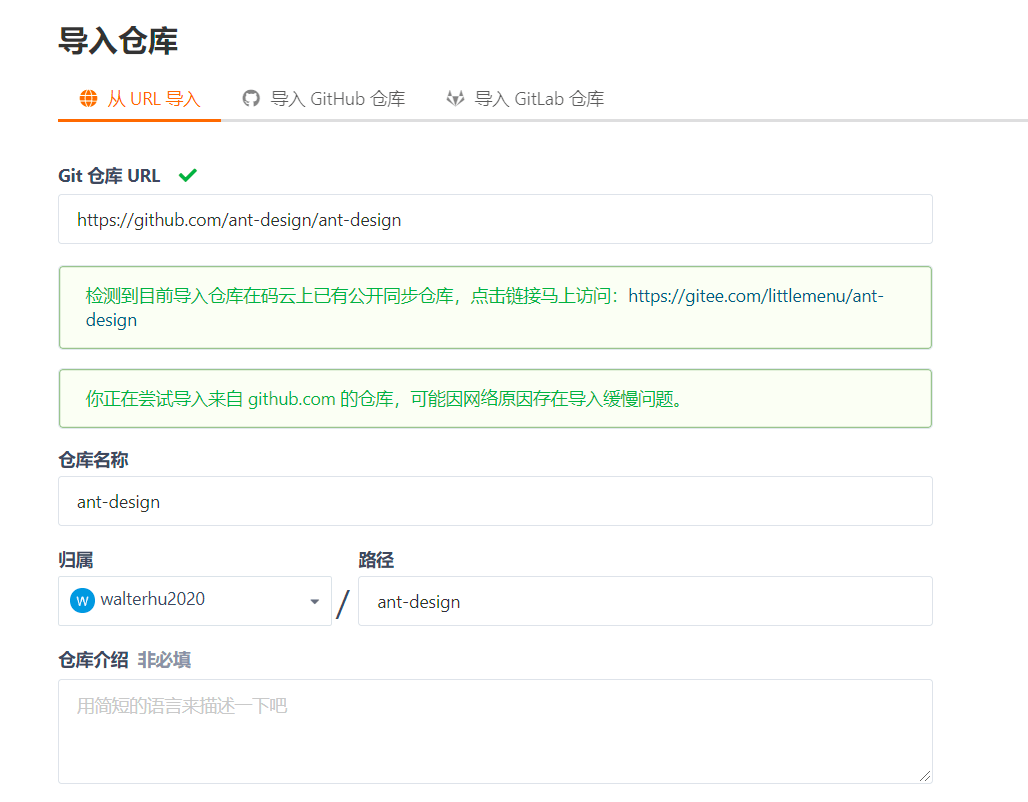 第二步
